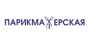 Парикмахерская 1